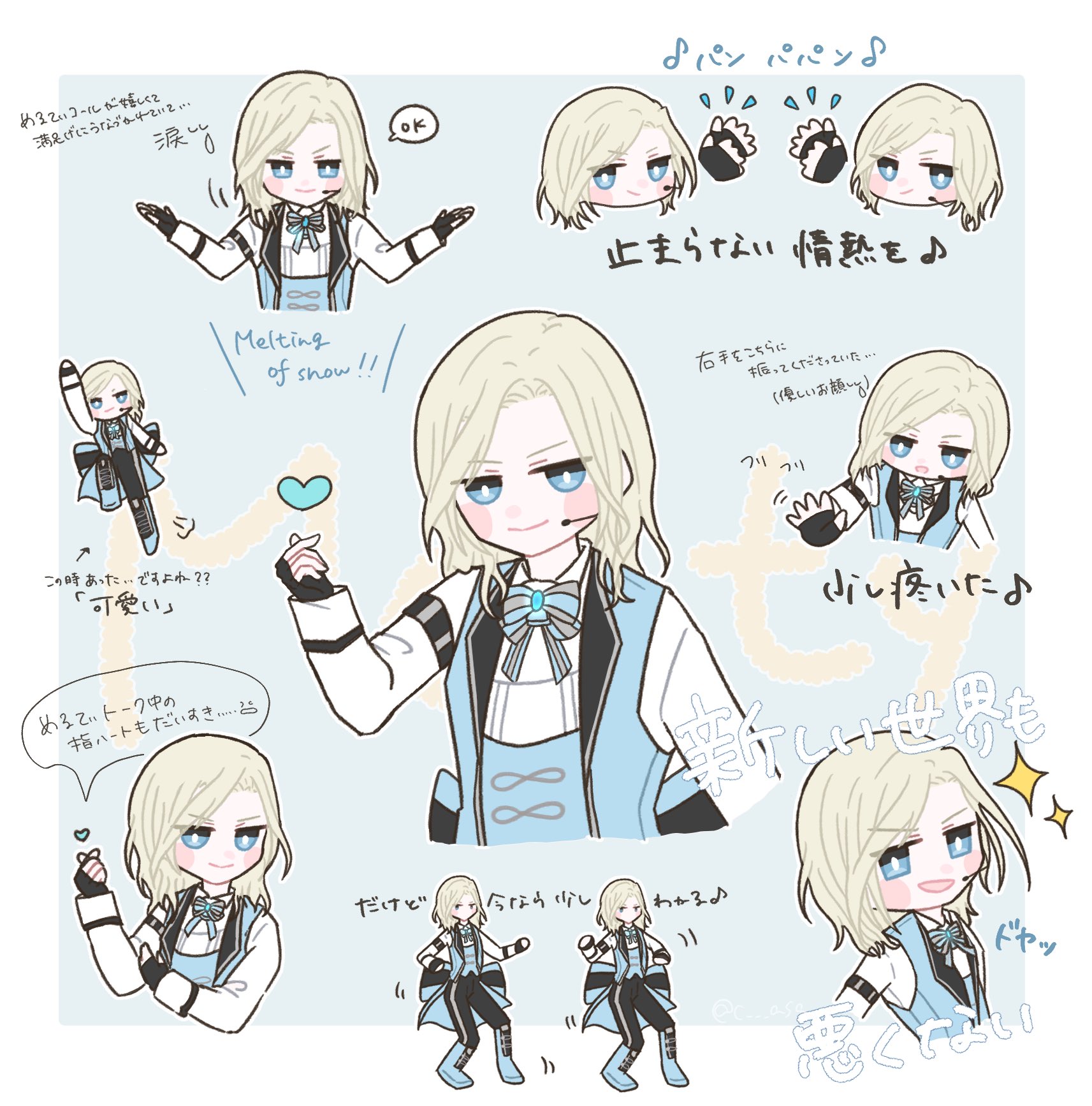 🩵あさ🤍 (@c___asa) / X