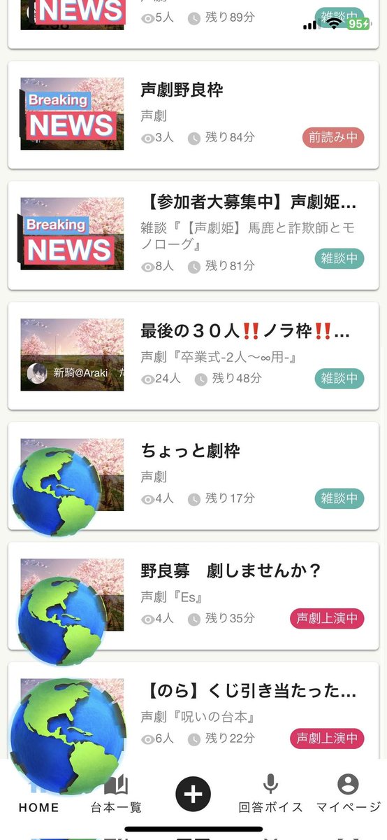 gotomyload1's tweet photo. ボイストランド  〜 伝説の30人 ノラ枠 〜

本日のアプデで、ボイストランドのマルチに上がれる人の上限が12人になるそうです。

去年の4月と今月の9日にノラで、30人劇演れて本当に良かった‼️‼️‼️
本当に皆様、ご参加ありがとうございました‼️

#声劇
#ボイストランド https://t.co/8DmbOpP9kl
