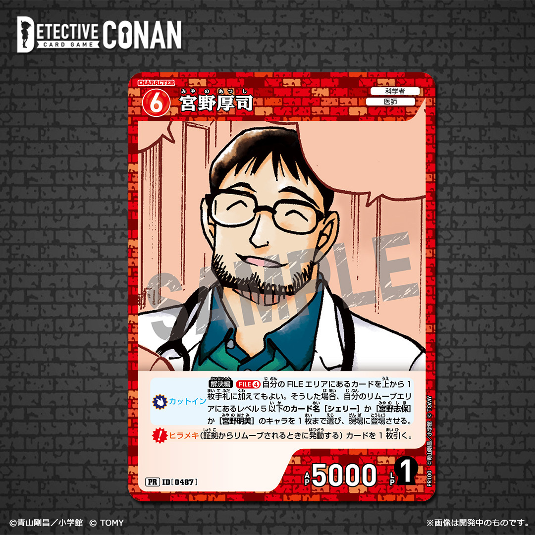 海中への探査 ファンミーティングプロモ 4枚 海中への探査