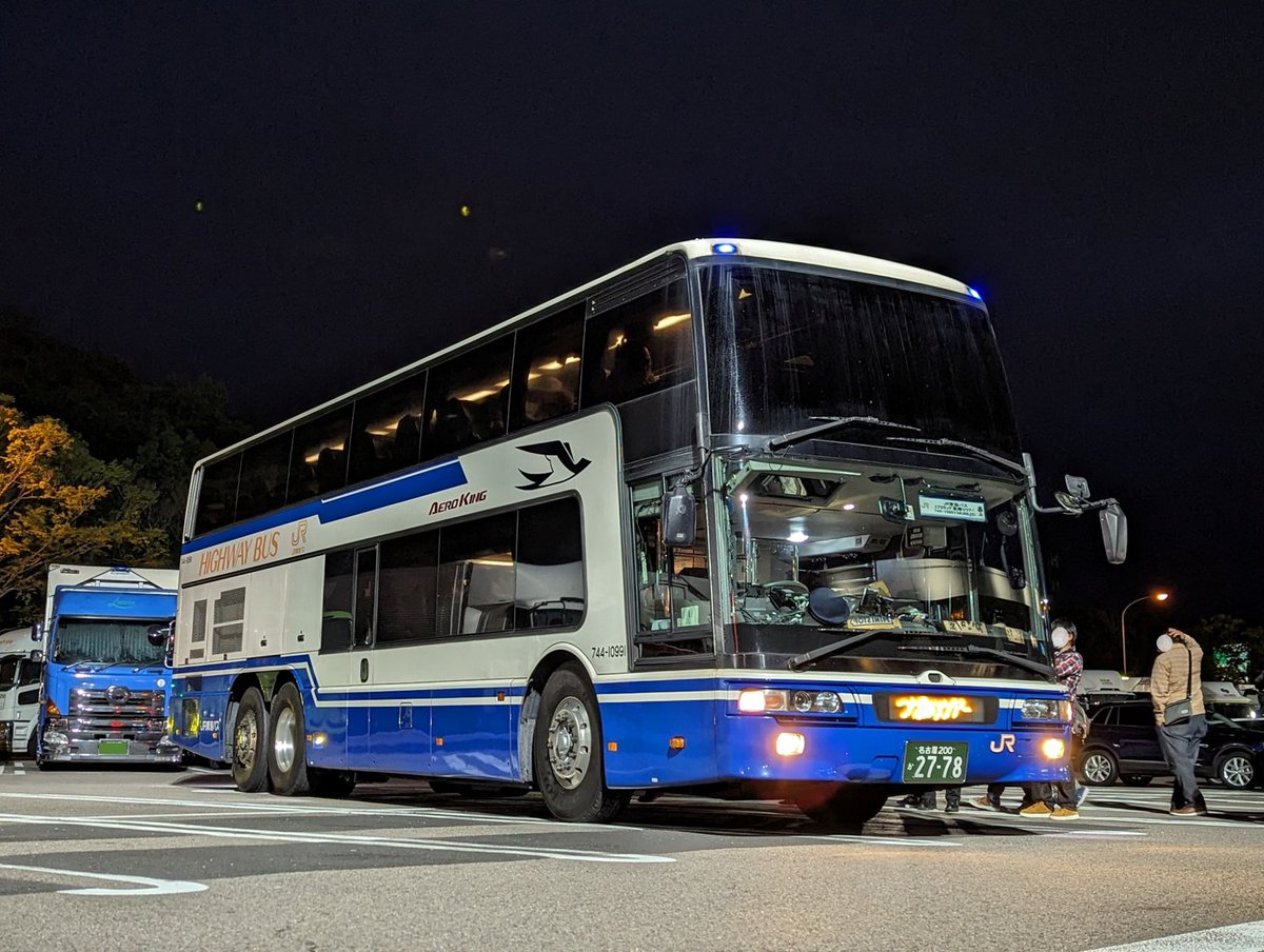 JR東海バス非売品 HIGHWAY BUS ロゴ ネクタイピン ケース付き JR東海バス非売品 HIGHWAY BUS ロゴ ネクタイピン ケース付き JR
