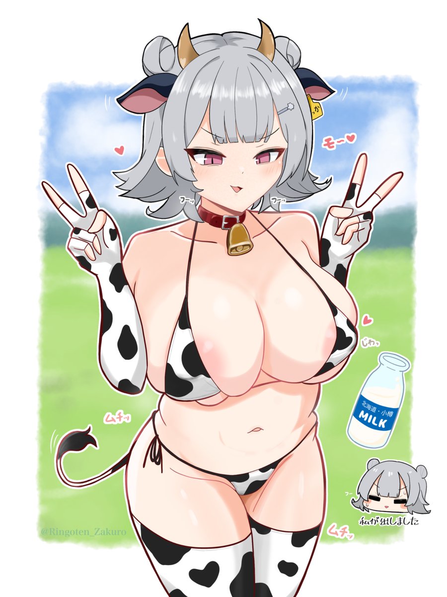 小◯潮風高校乳牛部の小春◯花ちゃん 