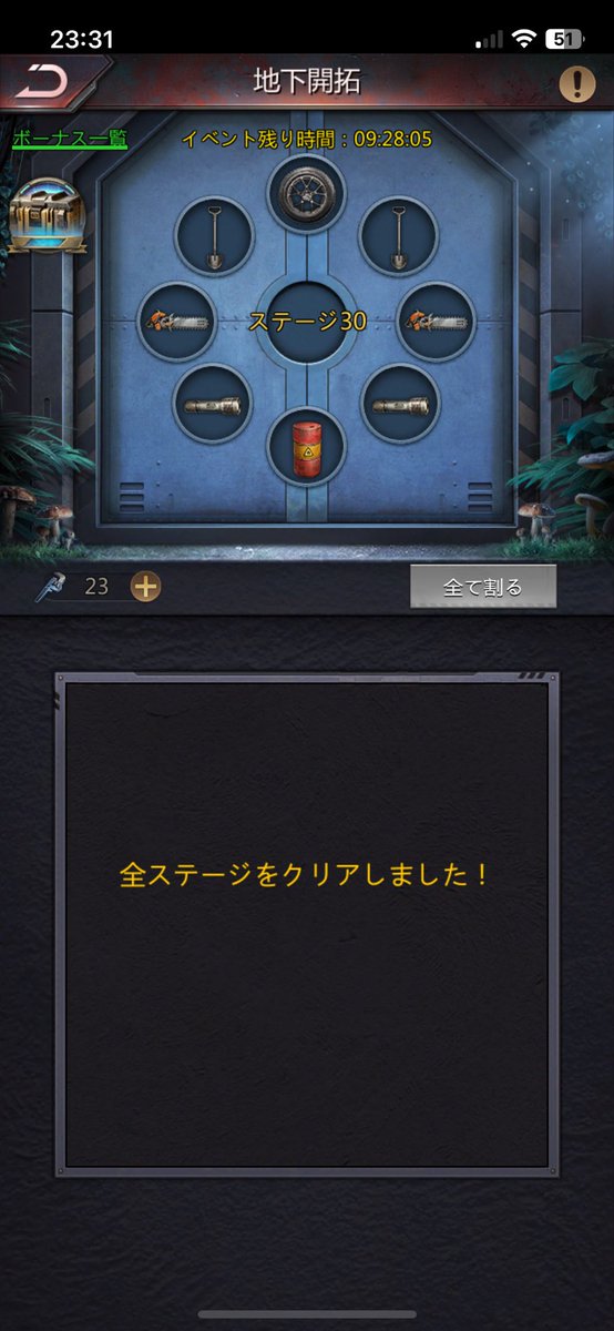 mfmfXkedama's tweet photo. 完 https://t.co/kg9UPh9jkC