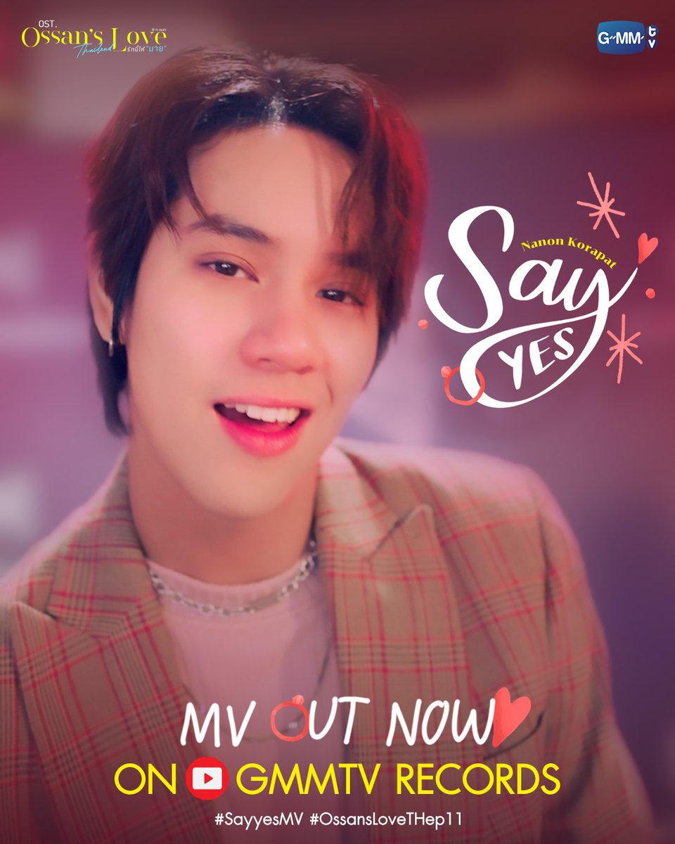 🟤MV OUT NOW🟤 Say Yes Ost.Ossan's Love Thailand - NANON Korapat