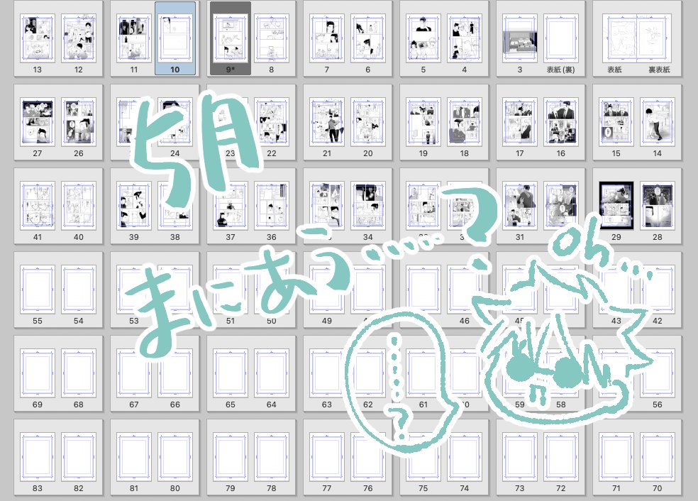 mochi (@mo_chi812) / Posts / X