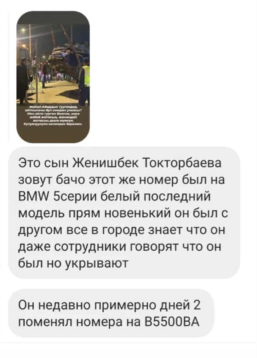 Болот Темиров tweet media