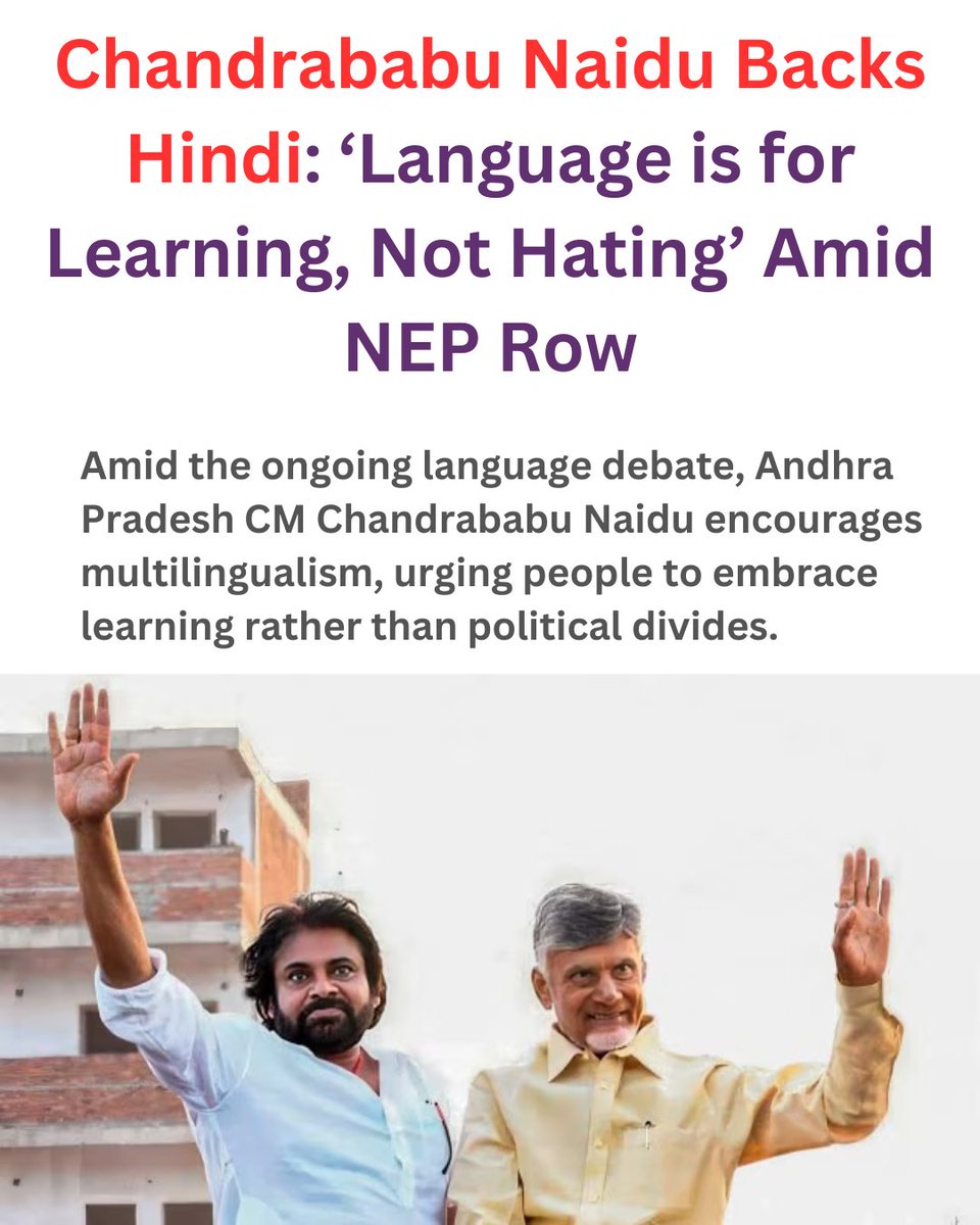 rareinfinitive's tweet image. 🫱🏻‍🫲🏽🔗

#LanguageForAll #NEP #ChandrababuNaidu #rareinfinitive #trending #indian #pawankalyan