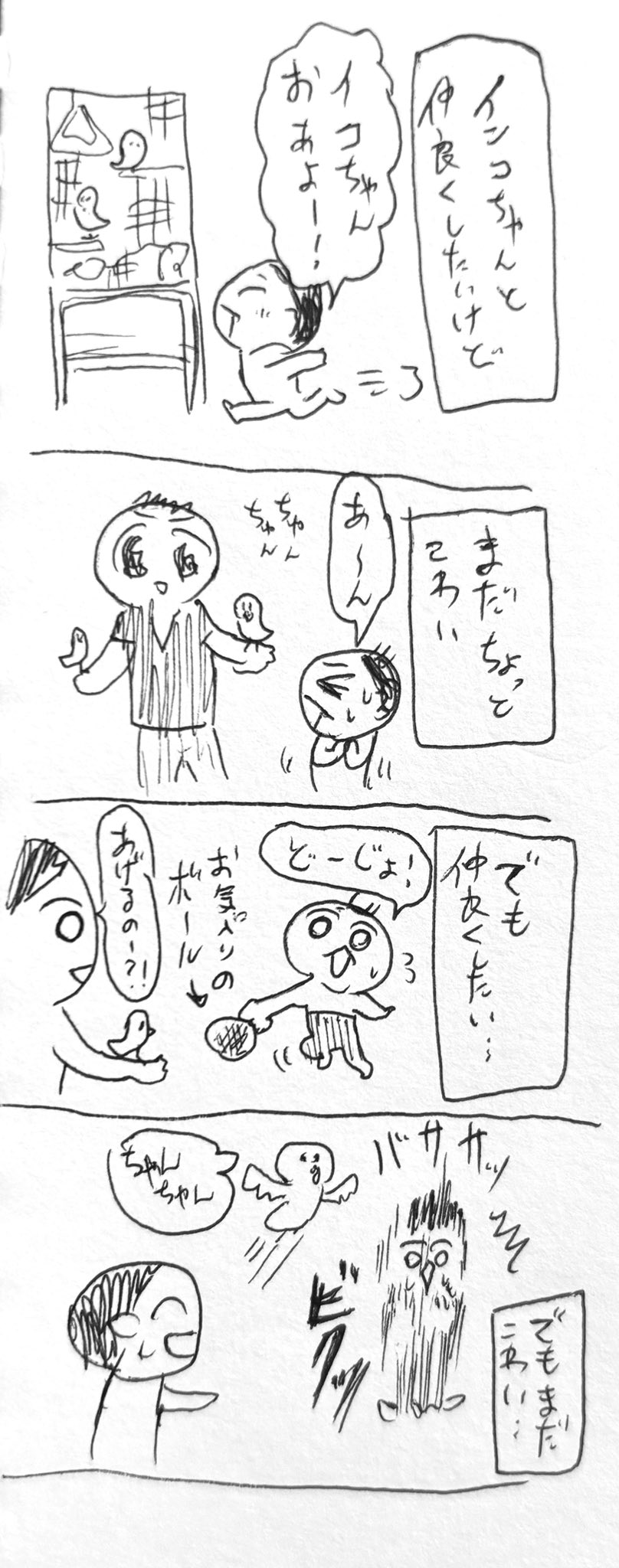 まいころ (@zzzcom1999) / X