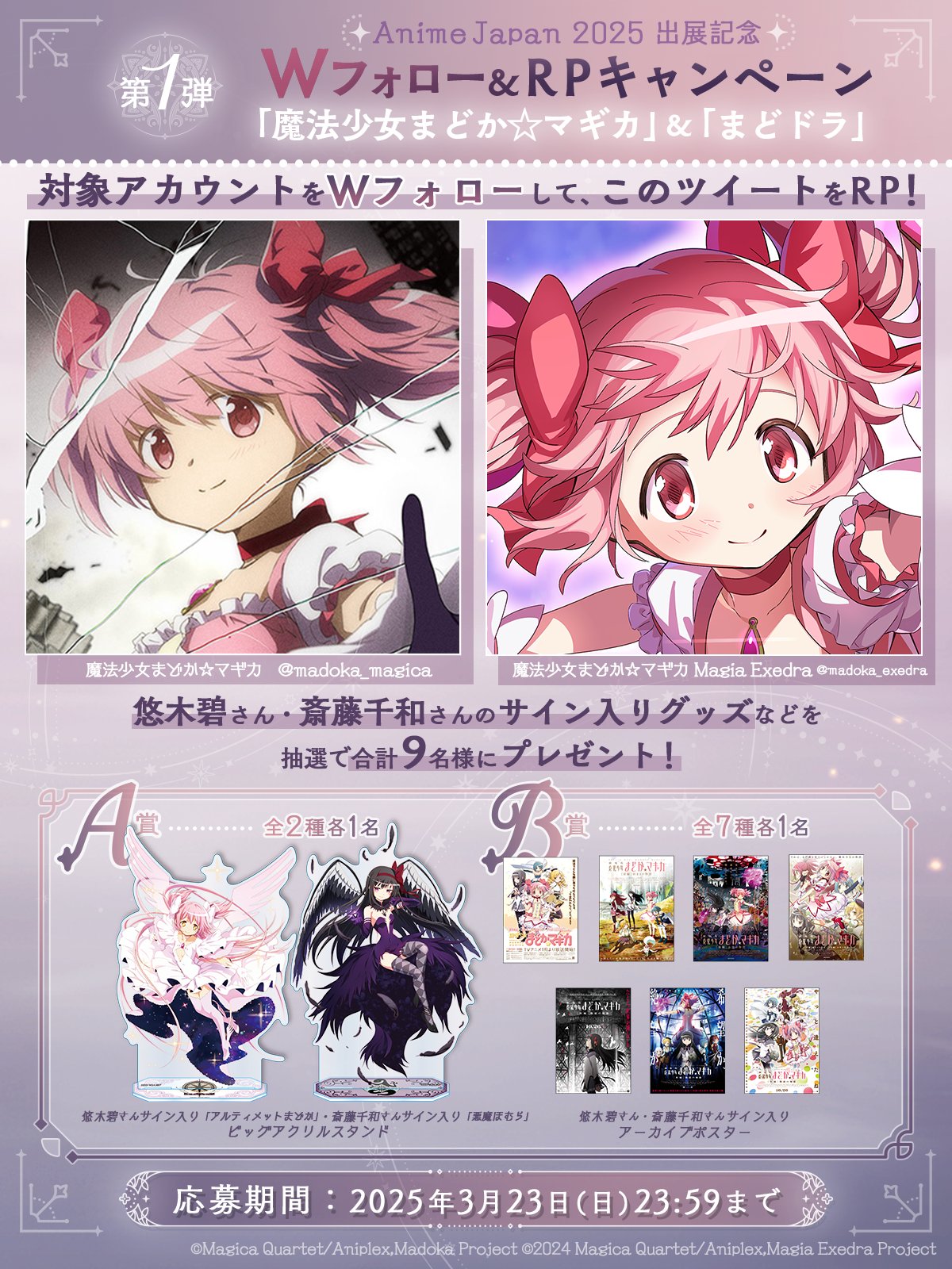 A型 (@albedo_114) / X A型 (@albedo_114) / X