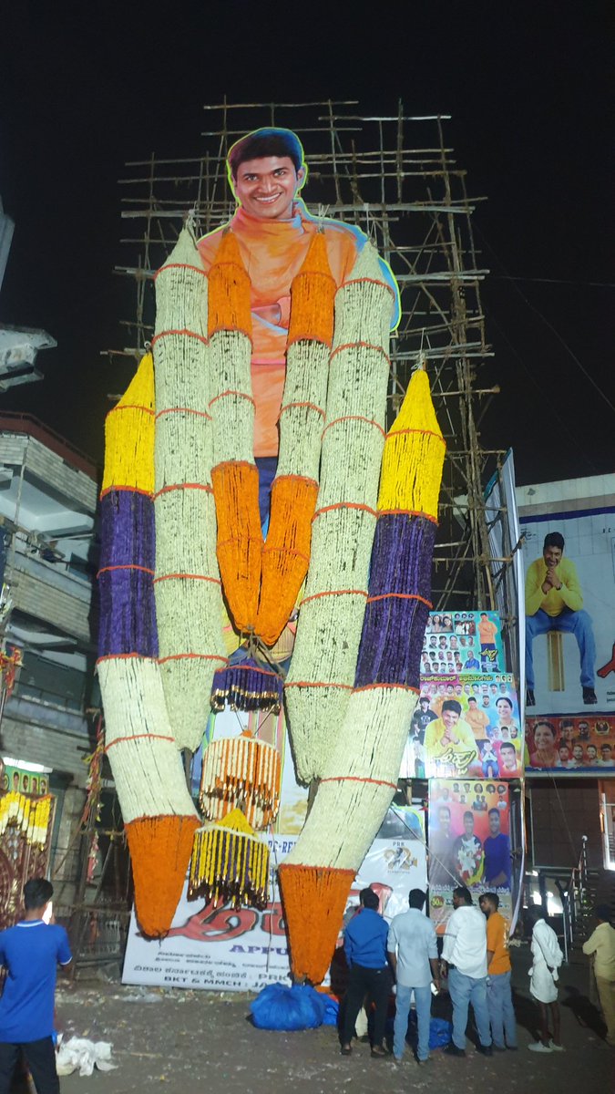Dr Puneeth Rajkumar FC tweet media