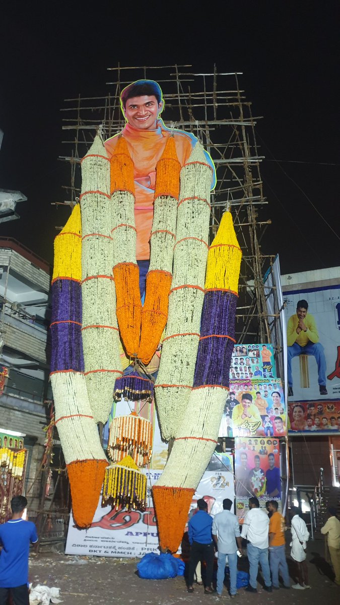 Dr Puneeth Rajkumar FC tweet media