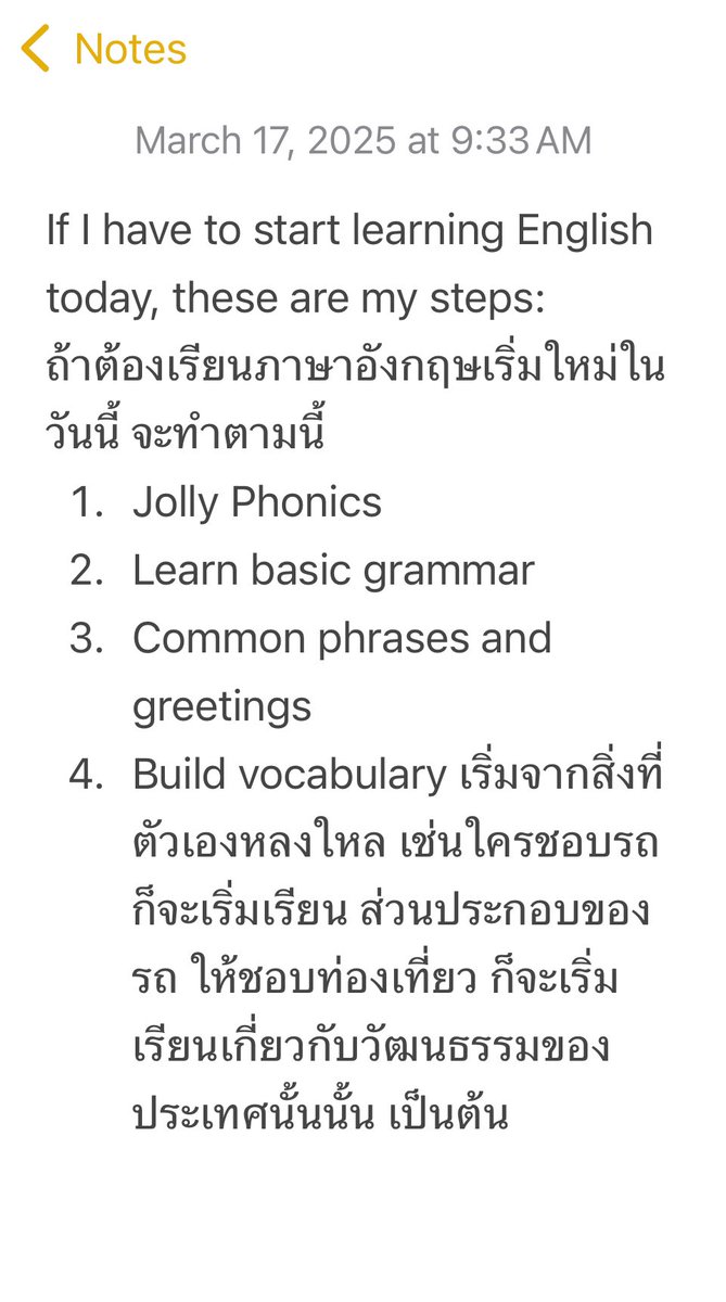 จากใจคนเรียน ภ  อังกฤษ มานาน ใช้ชีวิตใน ปท ที่พูด English มานาน วันๆไม่พูดไทยเลย และคิดเสมอ ถ้าตัวเองเพิ่งเริ่มเรียน ภ อังกฤษ วันนี้ จะเริ่มตอนไหน?

เริ่มเรียน ภาษาอังกฤษแบบจริงจังตอน ป. 5 พ่อแม่คนอื่นก็จะบอกว่า มันจะสายเกินไปหรือเปล่า 

แม่เรามีเงินไม่มาก  ประมาณว่าส่งลูกเรียน