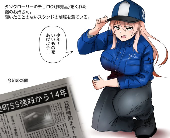 ミステリアスお姉さんいいよね… 