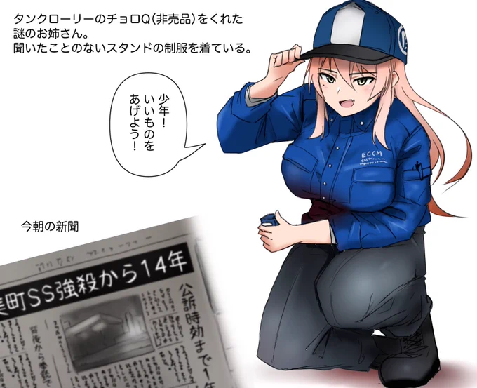 ミステリアスお姉さんいいよね… 