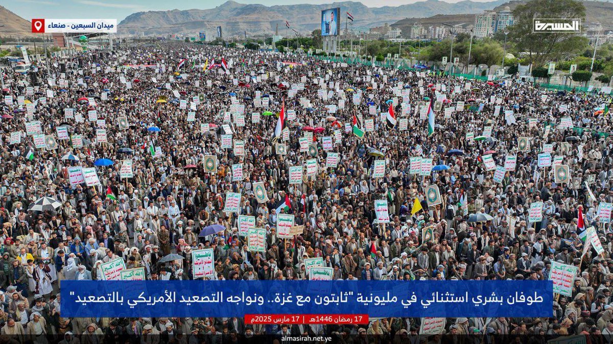 JewishWarrior13's tweet photo. 🚨 Yemen: The Houthis in Sanaa organized a popular power demonstration today in al-Sabain Square in Sanaa in support of Gaza and opposition to Trump's policy following the recent attack https://t.co/2MMJwIlhEq