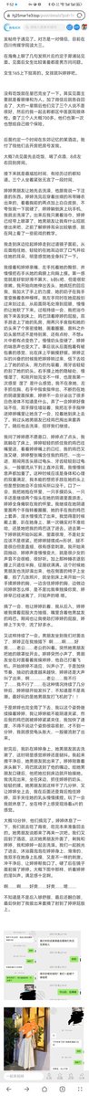陈一（主页有q） tweet media