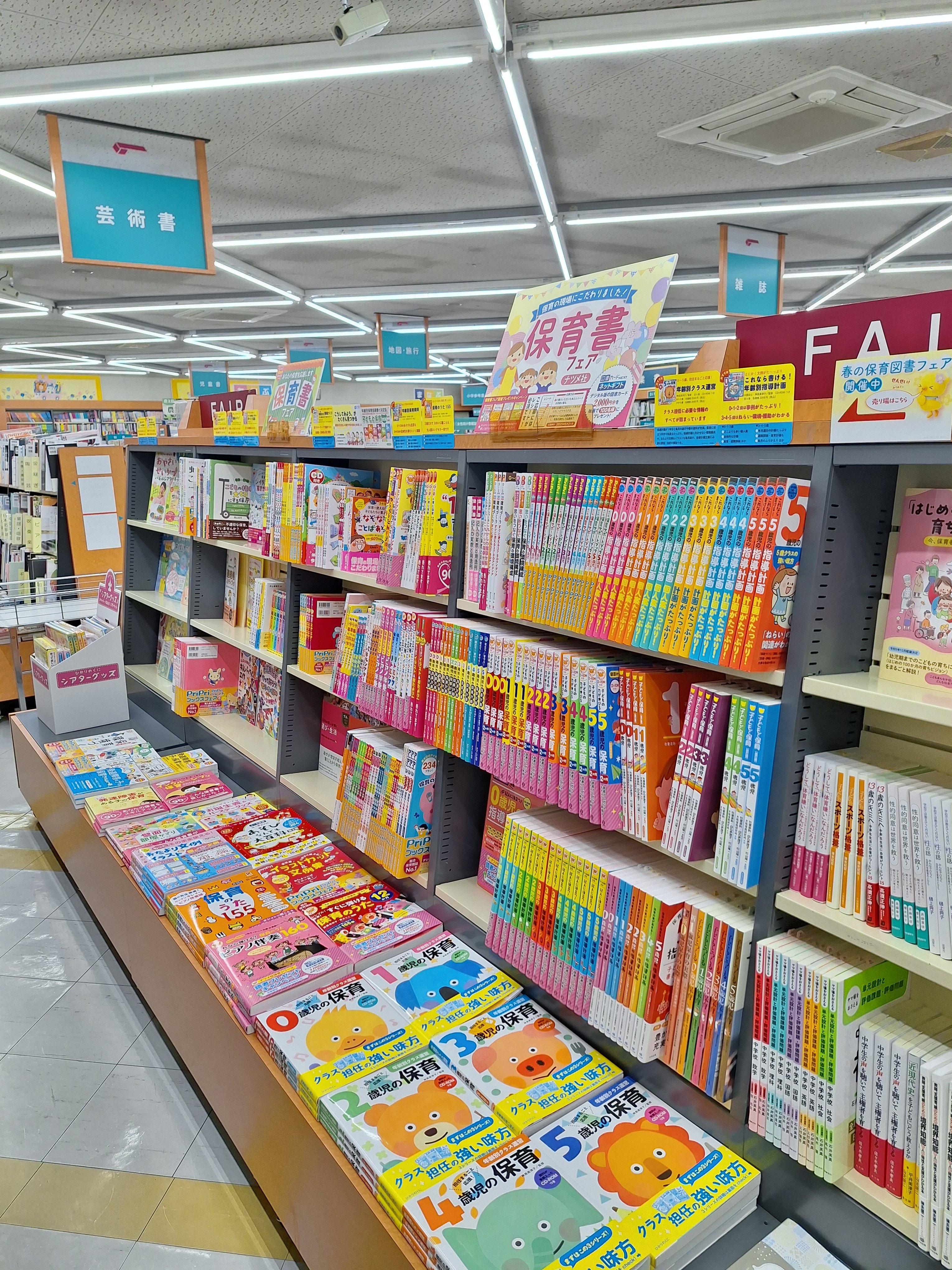 図書文化社・出版部 (@toshobunka) / X