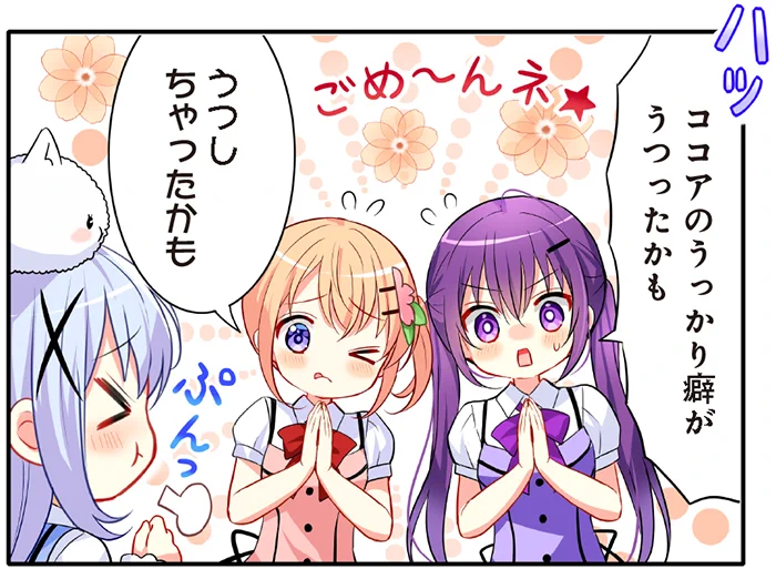 まんがタイムきらら編集部 on X: 
