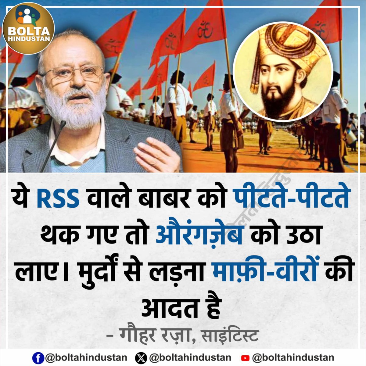 Rza_Muhd's tweet photo. @007AliSohrab यहां दो तरह का कानून चलता है मुस्लिमों के लिए अलग कानून व्यवस्था है https://t.co/4U1YCl4sg2