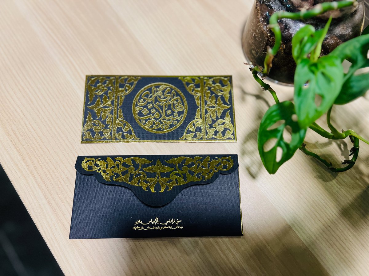 muhammadteja46's tweet image. Sampul Raya @AkademiJawi  2025
.
Corak dan segak bunga Melayu
.
Dicetak dengan Tinta emas
.
Kertas Linmaster hitam, 128gsm
.
Inspirasi dari seni manuskrip Terengganu
.
Adakah ada yang berminat?

#raya2025 
#sampulraya