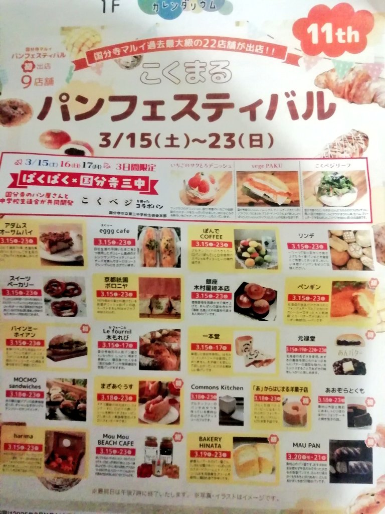 nijinokaidann's tweet photo. 一口サイズのマフィン
色んな味が楽しめていい
米粉100%
小麦、白砂糖、バター不使用
#harima https://t.co/ON54Ly3Ffk