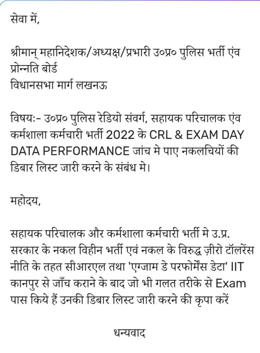 puneetp754's tweet photo. @upprpb https://t.co/E9TyUORqSC