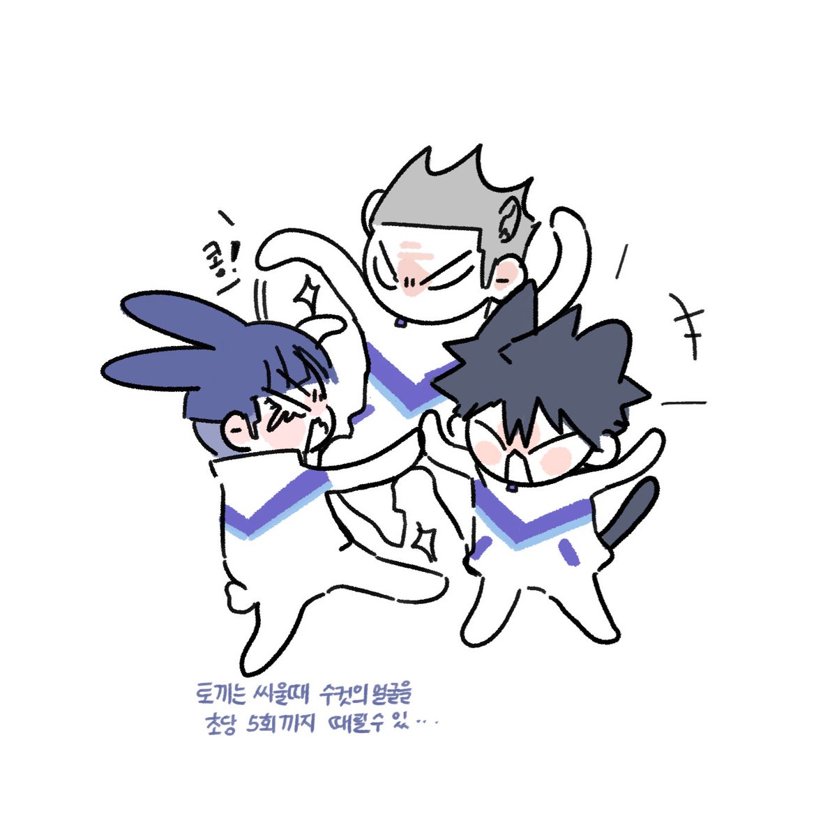 🦖: 사우등가말든가 쪽팔린짓거리 좀 하지마십쇼