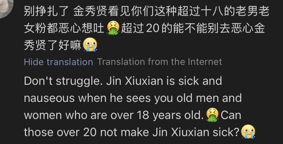 escargoing_'s tweet photo. pedo kim’s cfans tried to slander yj and casual cnetz be telling them to shut up if they are no longer a minor 😭🤣 https://t.co/J7DR3bL4UB