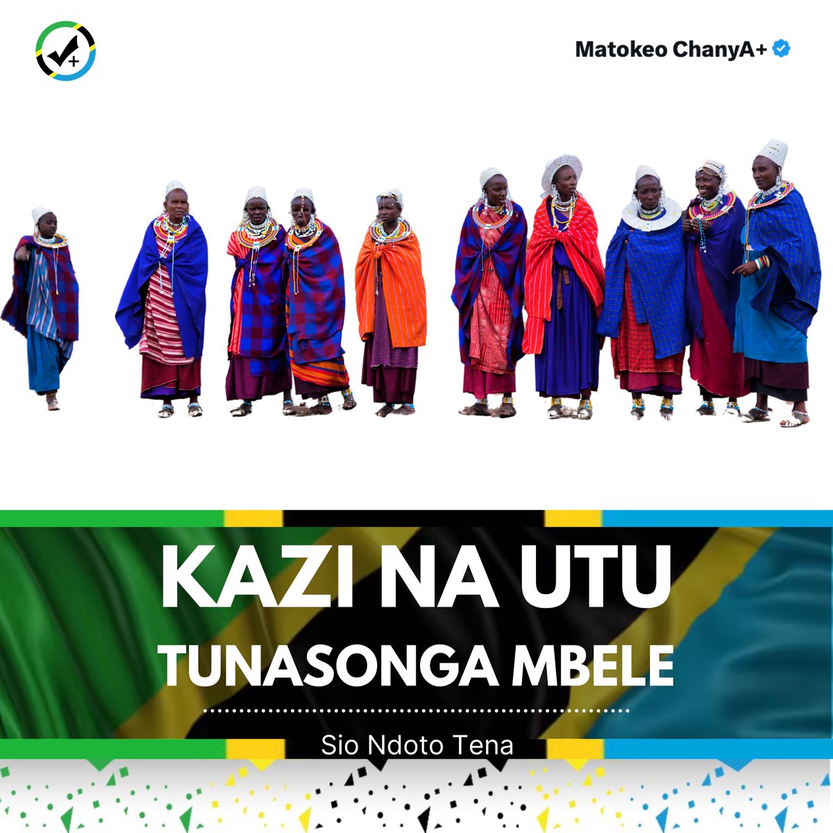 matokeochanya's tweet image. KAZI NA UTU, TUNASONGA MBELE... @ikulu_mawasiliano @samia_suluhu_hassan @ikulu_habari
@TBC_Online
@TBCtaifa 
@cloudsfmtz 
@wizara_elimutanzania #sisinitanzania #tanzaniayetu #samia #samianatanzania #tanzanianamaendeleo #tanzaniayetu #nchiyangu #sisinitanzaniamoja #sisinitanzania