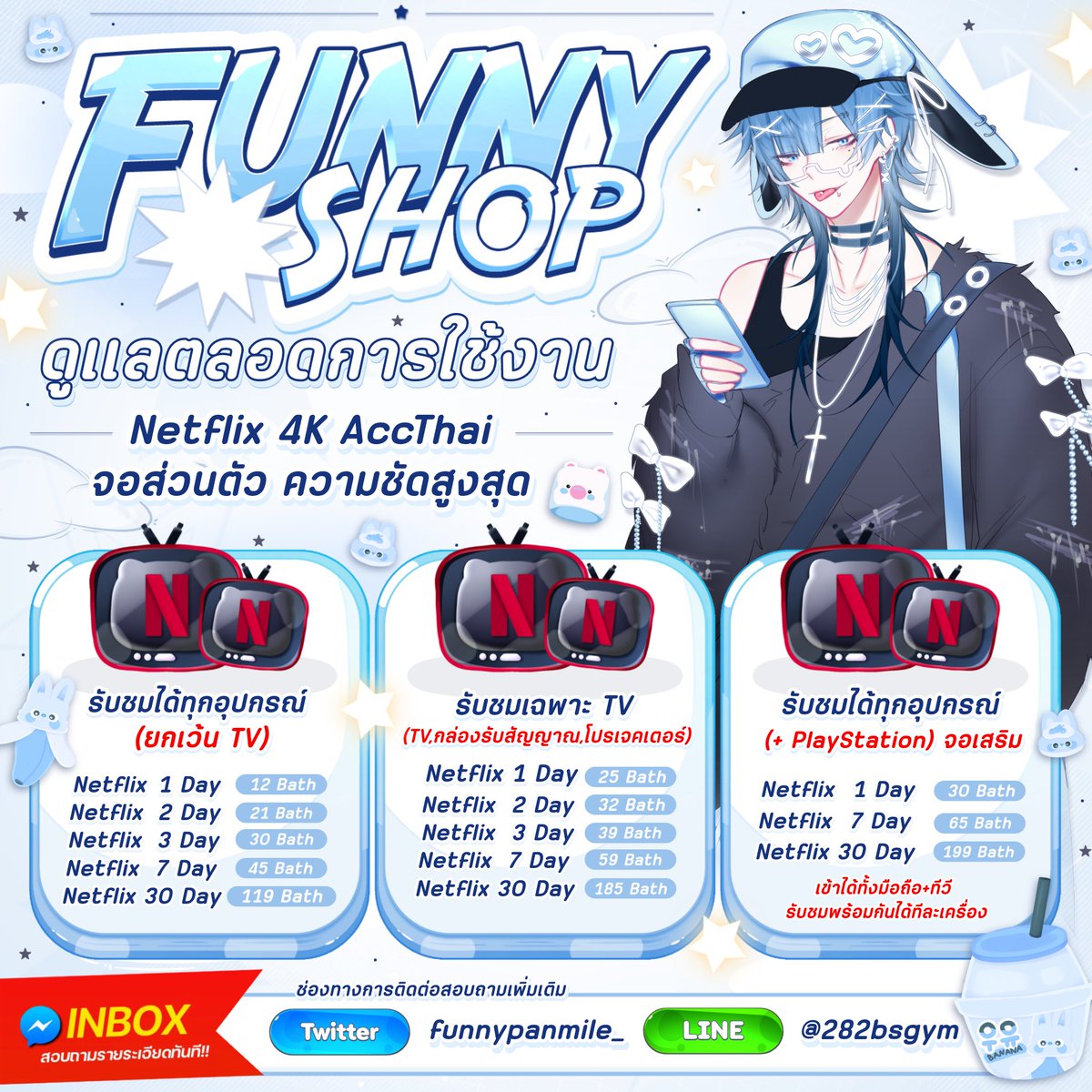 Fuིྀ༷nny𓈒ּׅShop𓈒- ˕ -マ𓈒♡゚ֹ tweet media