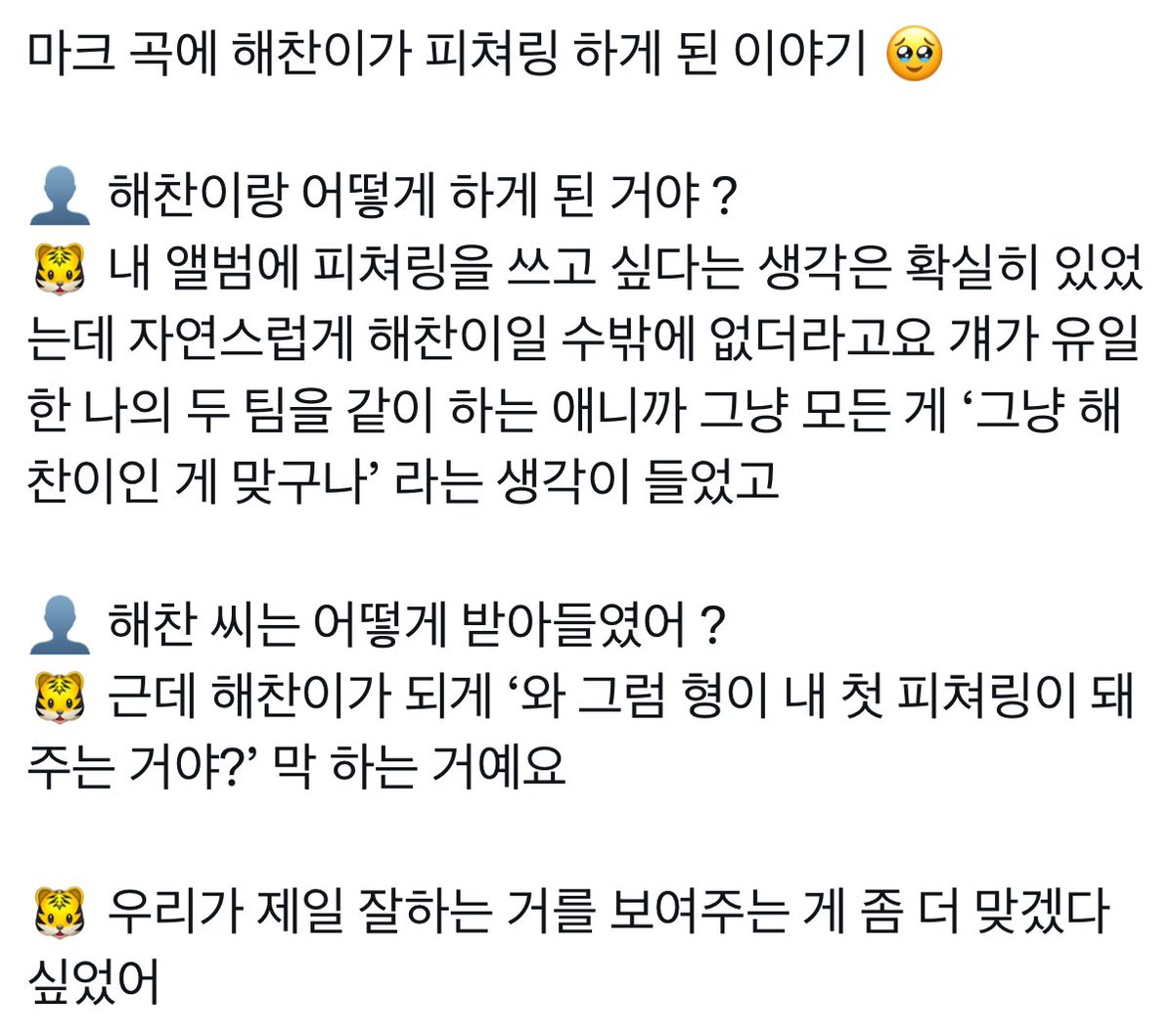 여자가 당황했다.