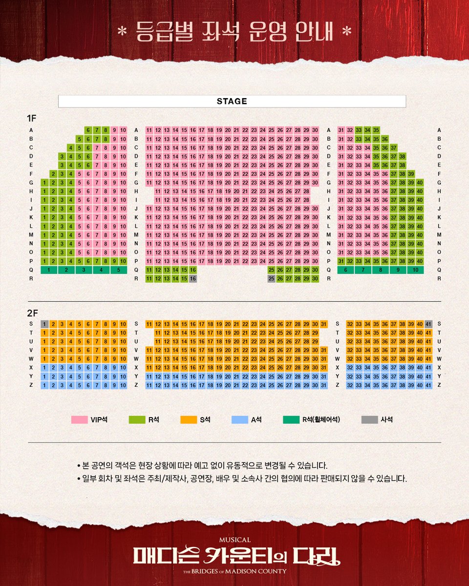 shownote's tweet photo. ｜TICKET｜#매디슨카운티의다리

🎫2차 티켓 오픈&amp;스케줄 안내
📷티켓 오픈: 3/21(금) 오후 2시
📷오픈기간: 5/8(목)~5/18(일)

자세한 내용은 이미지 참고 부탁드립니다.

뮤지컬 <매디슨 카운티의 다리>
2025.05.01-2025.07.13
광림아트센터 BBCH홀 https://t.co/8VQoWtXTDi