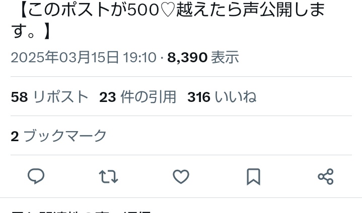 Yukiusa729's tweet photo. @ccyuyu32 検索か失礼します！
こちらbio先にいいねを10垢にていたしました！
よろしければbio1️⃣にいいねをしていただけたら幸いです✨ https://t.co/HvLyZUNAA8