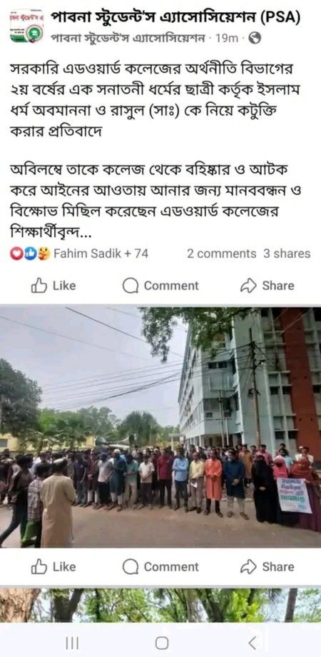k36077's tweet photo. A #Hindustudent named Mrinmayee protested against a #radicalMuslim's derogatory comment on #Facebook, and a group of radical #Muslims spread propaganda and expelled the #Hindu student. Now they are demanding the arrest and #hanging of this #Hindugirl
@randomsena
@NupurSharmaBJP https://t.co/c4lhcSerQ5