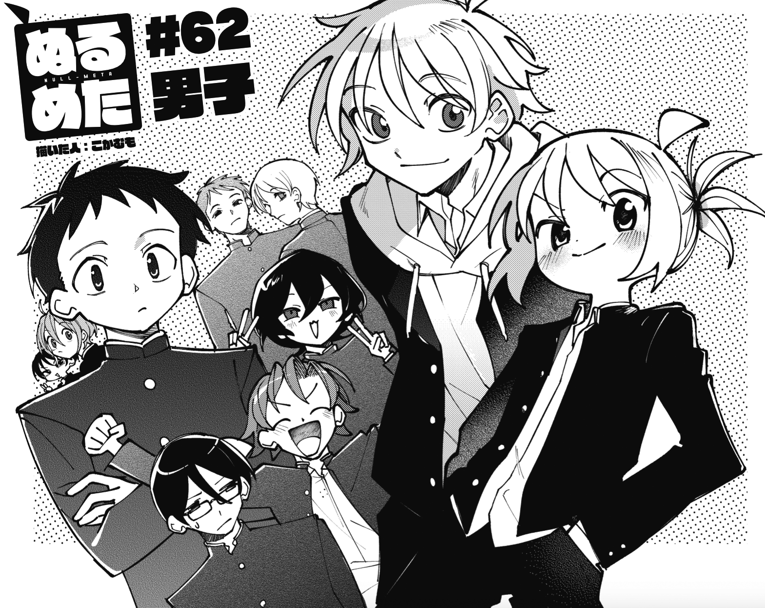 まんがタイムきらら編集部 on X: 