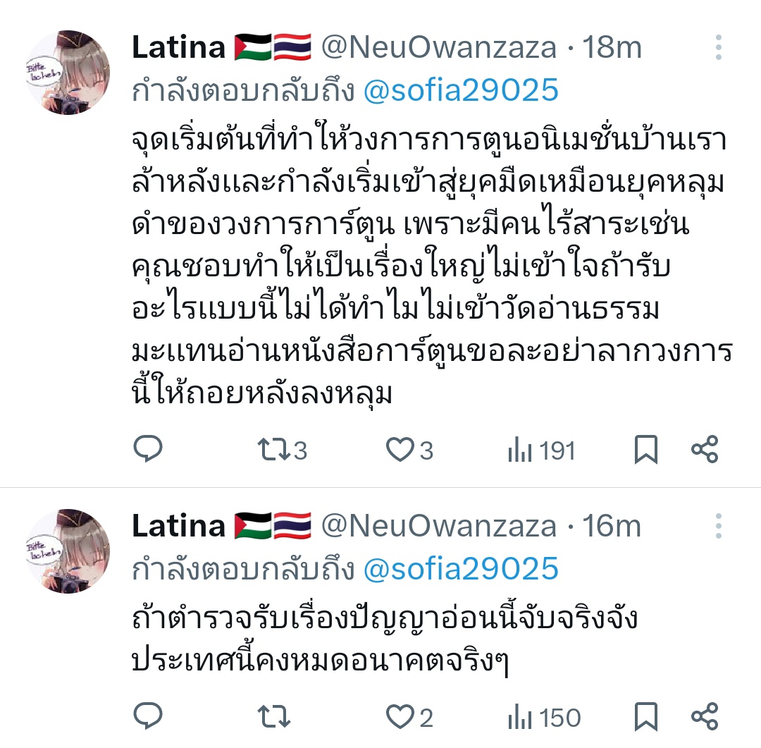 エステラ。 tweet media