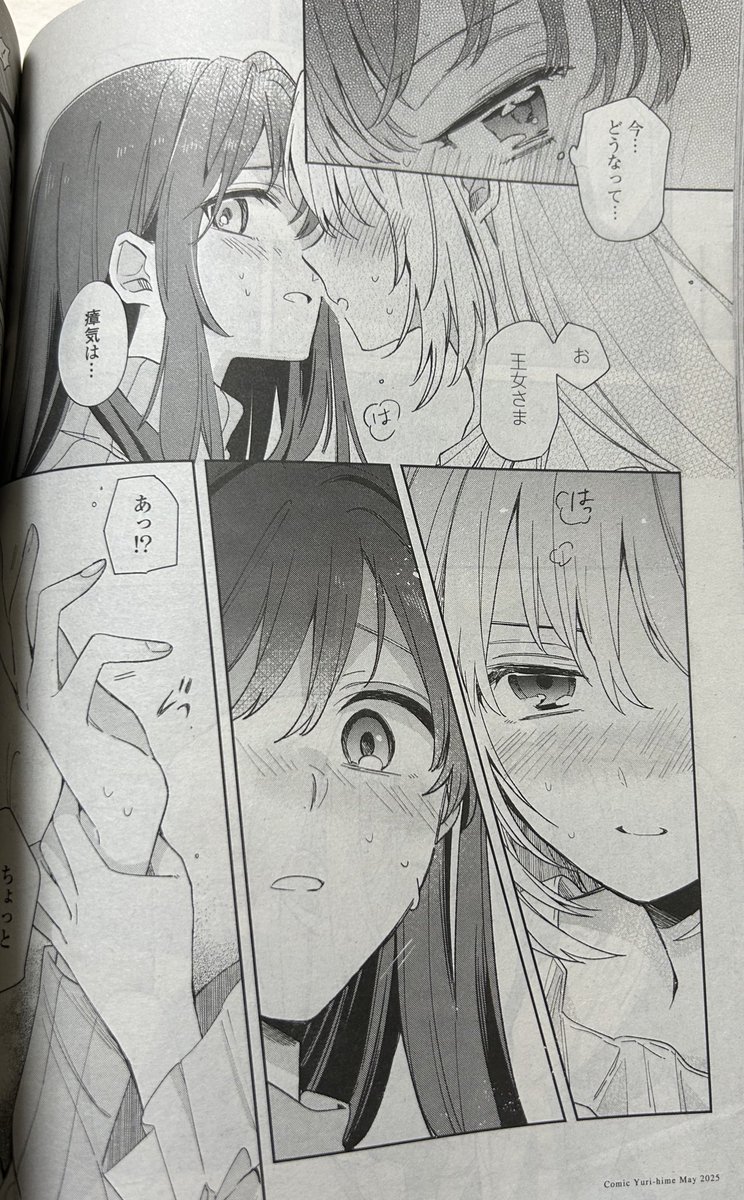 玉崎たま tweet media