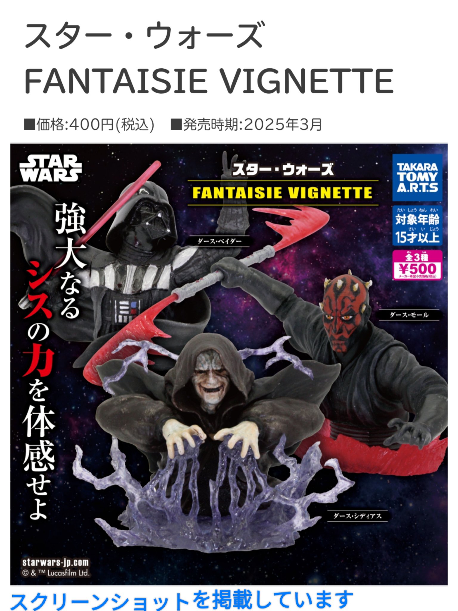 ⌇新品⌇STAR WARS スターウォーズ ダースモール - メルカリ