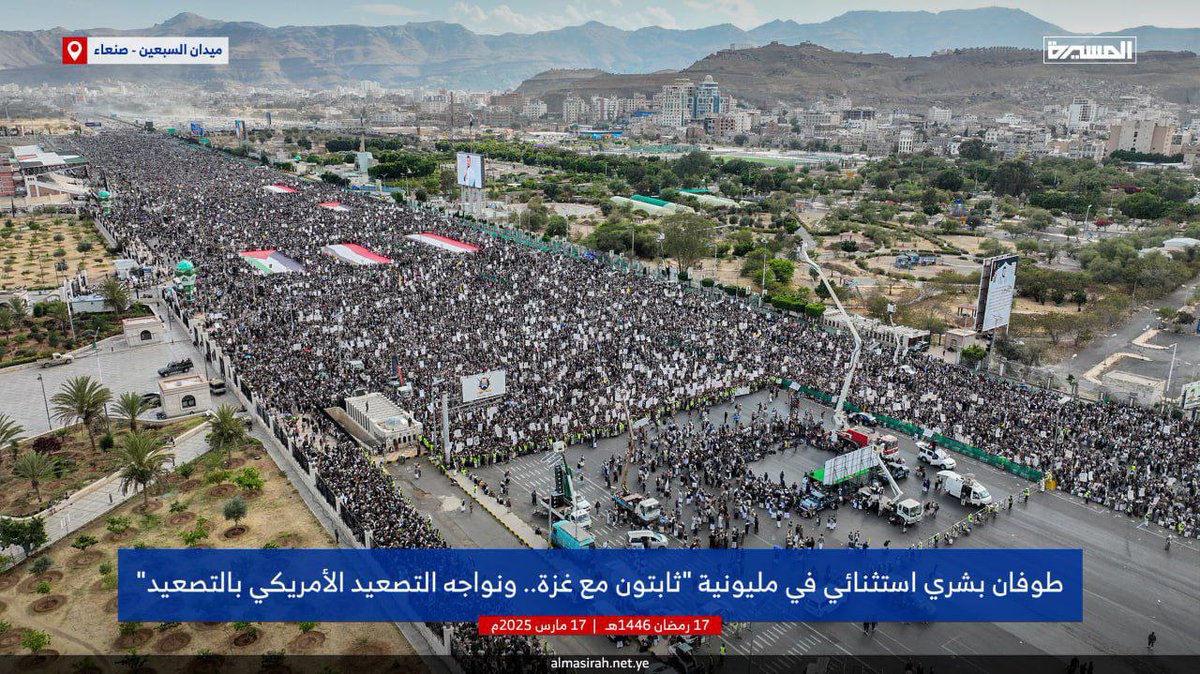 IranObserver0's tweet photo. ⚡️BREAKING 

Millions of Yemenis gathered today to demand strikes on US assets and Navy in the region https://t.co/Ot3pHa3ley