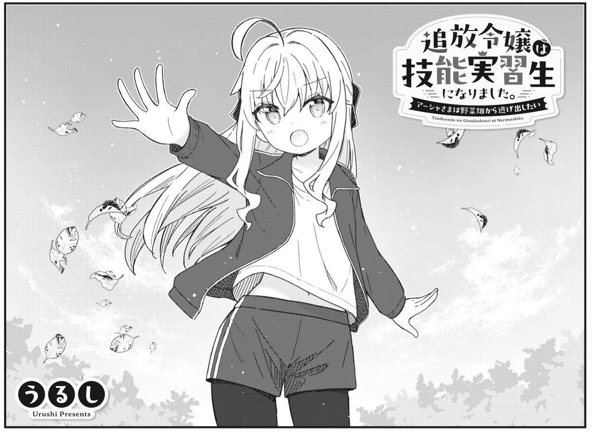 うるし (@urushi_0827) / Posts / X