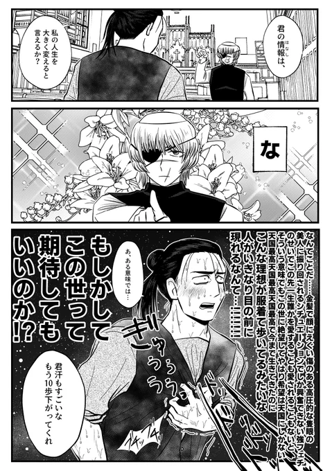 オクジ~君が面食いだった場合のオクバデ 