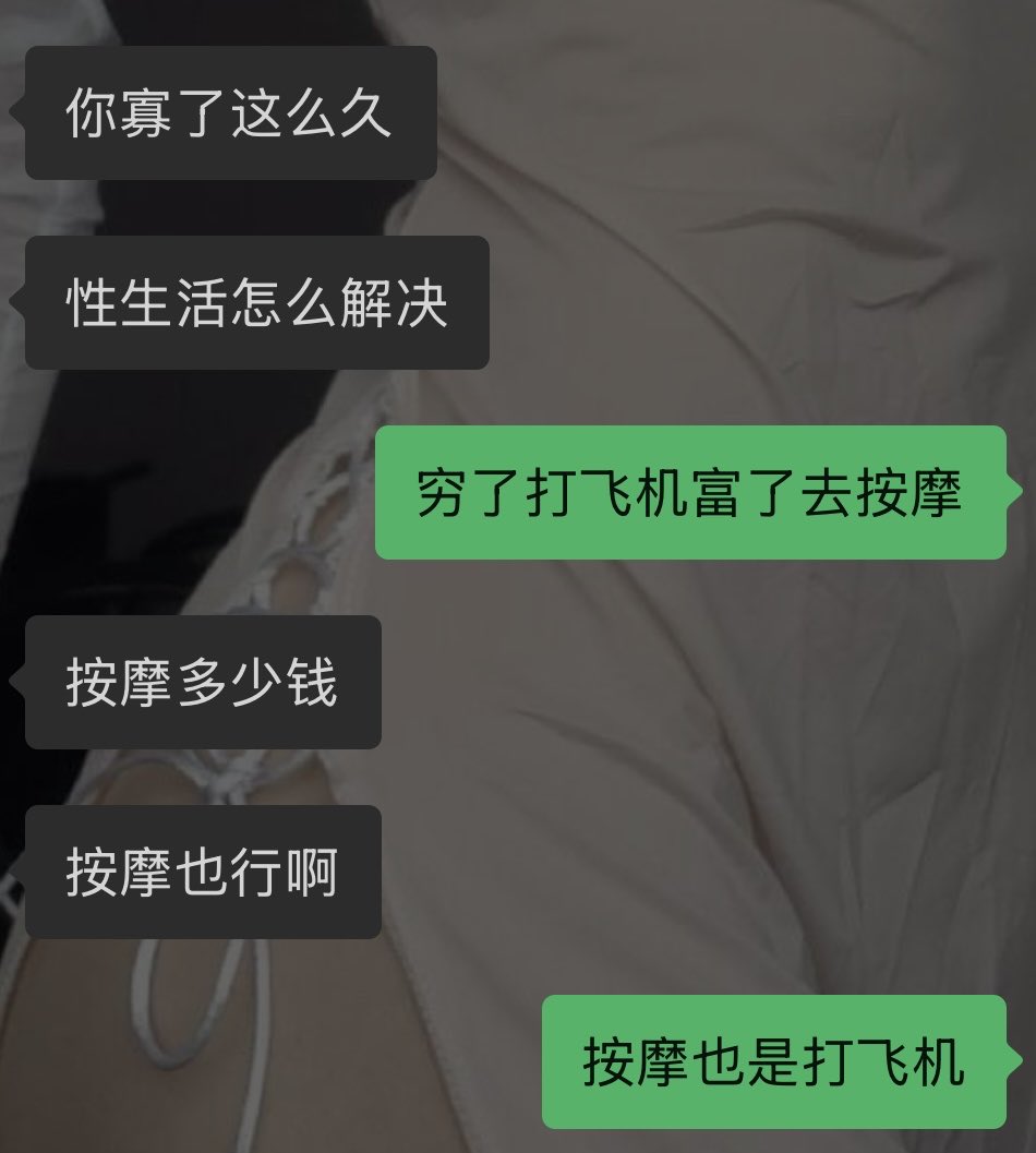 parkpeter127537's tweet photo. 你知道我这两年怎么过的吗！！ https://t.co/DcM88GWaM1