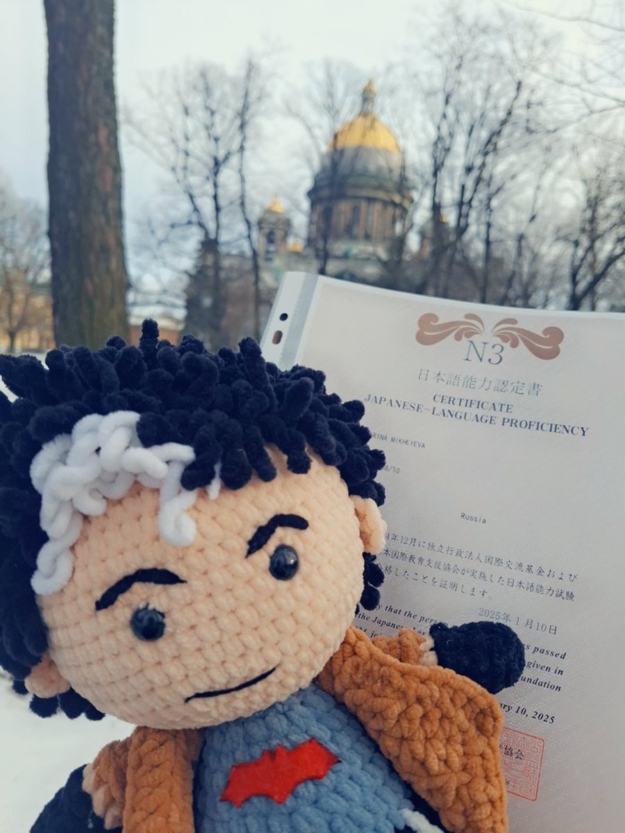 合格した🥳🥳🥳 #jlpt