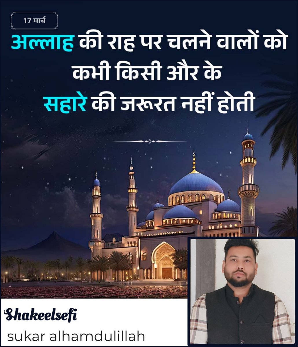 Shakeelsefi2's tweet image. 