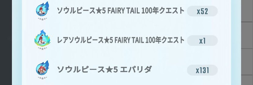 最近忙しくて全然入ってなかったらこんな事が🥶🥶🥶🥶🥶🥹🥹🥹🥹🥹＃エグリプト