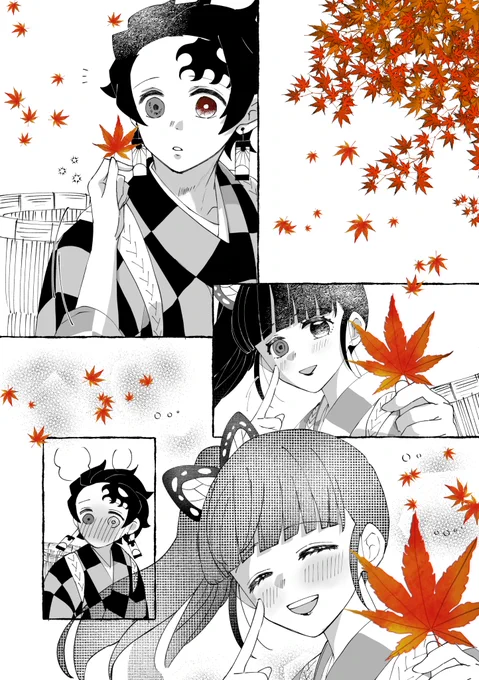 「同じ色だね🍁」

新刊進捗。秋の折。本になったらモノクロになるので進捗はカラーで!(炭カナ) 