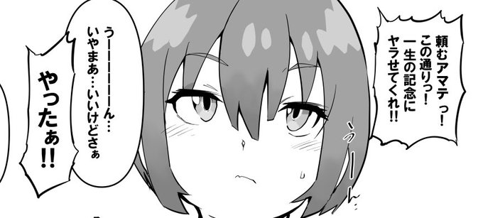 非表示納品しましたがあわや盛大に名前間違えるとこだった 