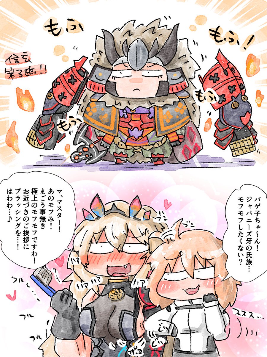 晴信ピックアップ記念! 
