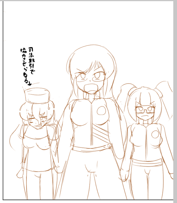 Skeb WIP
この3人で描いてます 