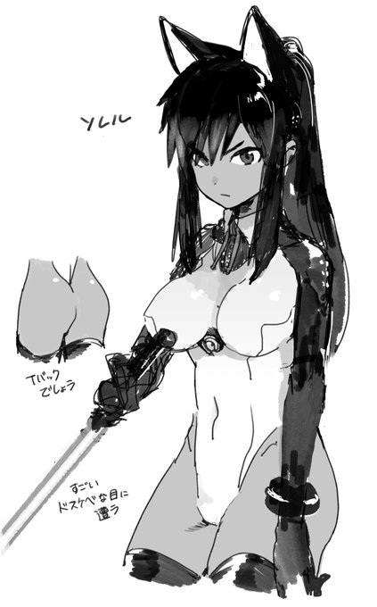 昔描いたらくがきです SFピチスー狐耳褐色つよきポニテ!えっちで良いと思った 