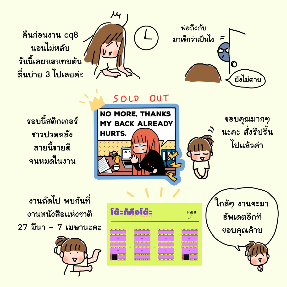 สภาพวันนี้ 😂 เมื่อวานขอบคุณมากๆ ที่แวะมานะคะ 🙇‍♀️
#plrxdays 